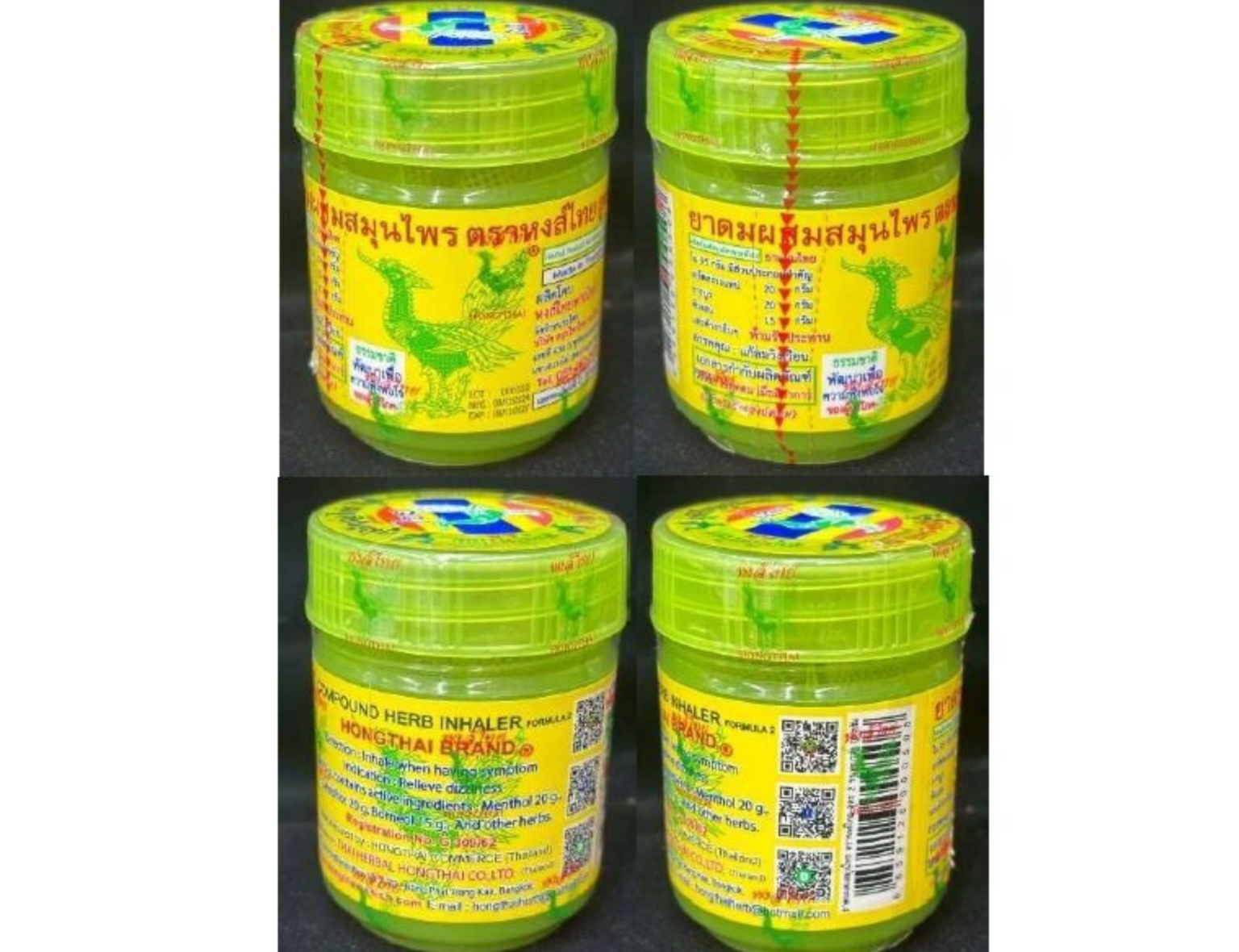 Thailand FDA, nagbabala laban sa kontaminadong herbal inhaler - IBCTV 13